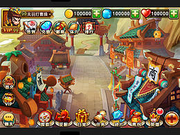 游戏界面（国风）