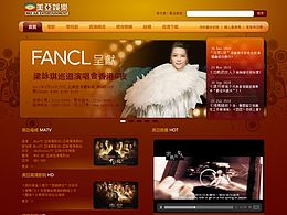 美亚demo WEB 设计