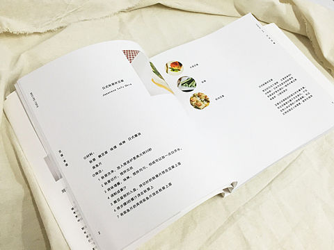 书籍装帧设计