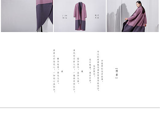 首页（个人主页-ZMTkyNDA4OTY=） - 休闲/流行服饰 - 站酷设计师郑玲1951原创素材 - 站酷ZCOOL