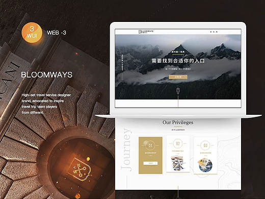 WEB网页整理1-10