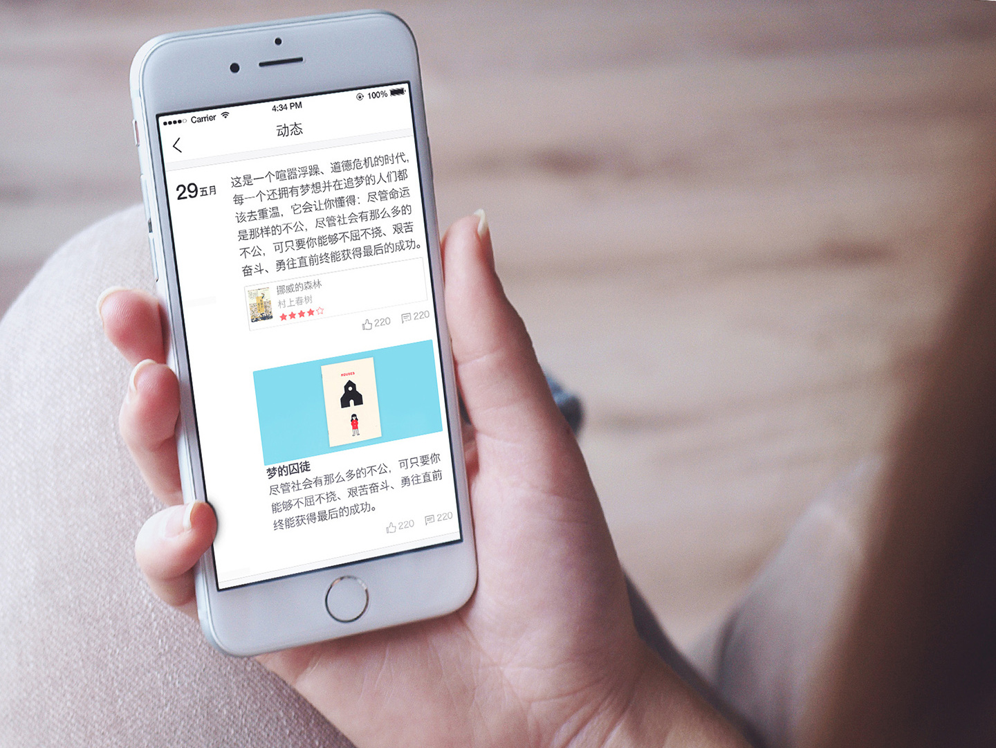 藏书馆app