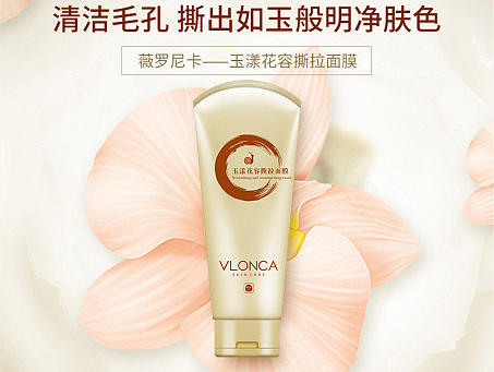 薇罗尼卡 撕拉眉胶详情页（个人主页-ZMjE5NjM4OTI=） - 电商 - 站酷设计师change520原创素材 - 站酷ZCOOL