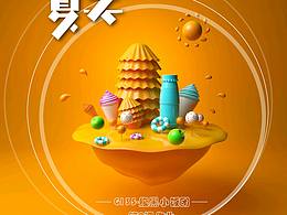 胶原蛋白背景素材