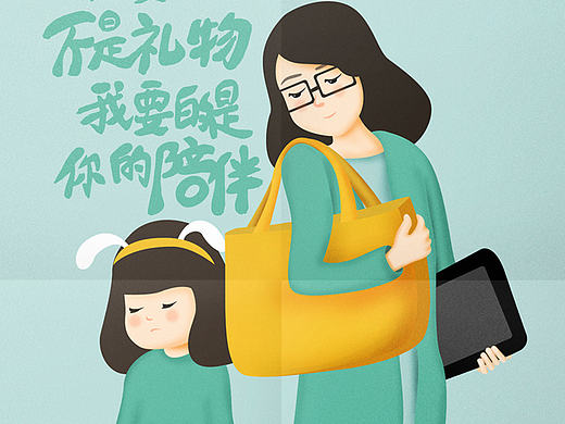 依然在路上——近期插画总结