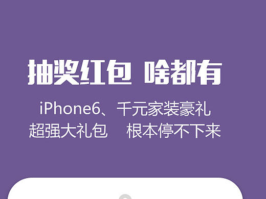 应用市场截图
