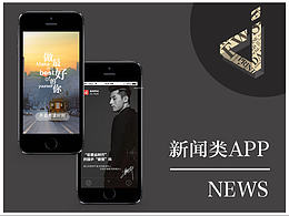 新闻APP