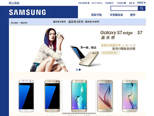 三星網(wǎng)站再設計（內(nèi)頁）（個人主頁-ZMTY4OTMyNzY=） - 企業(yè)官網(wǎng) - 站酷設計師七月畫渣愛畫畫原創(chuàng)素材 - 站酷ZCOOL