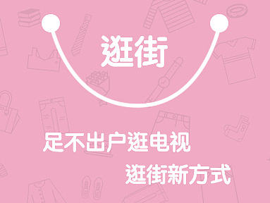 電視導(dǎo)購APP（個人主頁-ZMjA0MzAzMDQ=） - APP界面 - 站酷設(shè)計師DONTALKJA原創(chuàng)素材 - 站酷ZCOOL