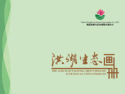 企業(yè)畫冊（個人主頁-ZMjk2MTI2OA==） - 書籍/畫冊 - 站酷設(shè)計師人魚泡泡漫漫飄原創(chuàng)素材 - 站酷ZCOOL