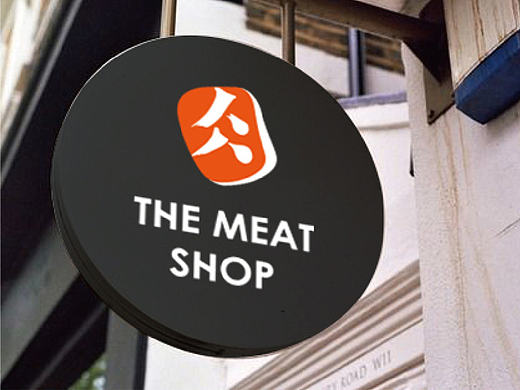 “肉”店品牌logo以及包装应用