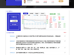 门户