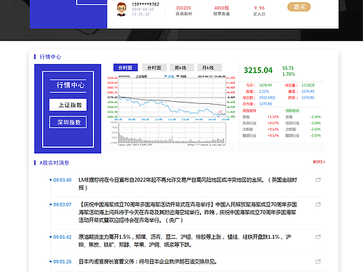 网页