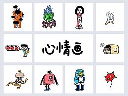 纹身