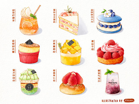 原创水彩 | iPad水彩 | 甜品合集