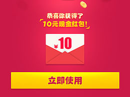 新年