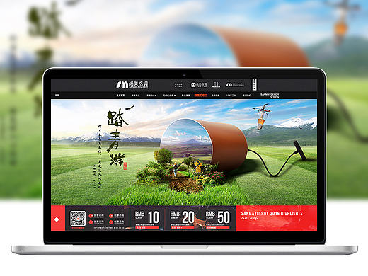 清明时节雨纷纷，路上行人shi紧紧！【合成海报】