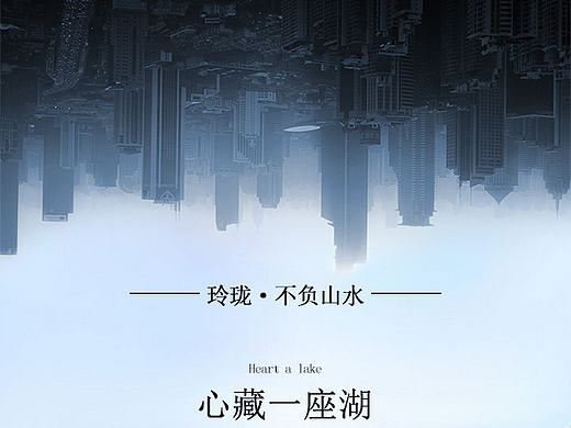 地产海报
