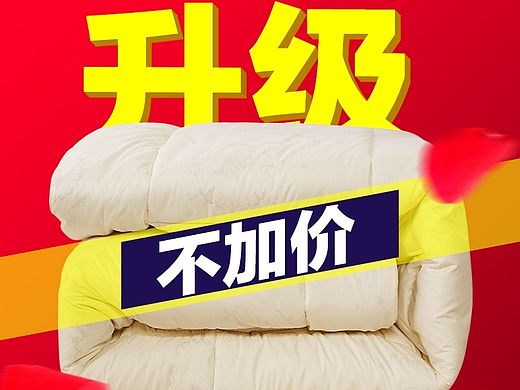 羊毛被详情（个人主页-ZMTMzNjM4MzY=） - 电商 - 站酷设计师栀子xl原创素材 - 站酷ZCOOL