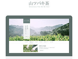 性冷淡