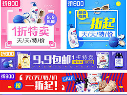 广告