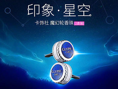 两粒装cue（个人主页-ZMjA0NDc3Mjg=） - 电商 - 站酷设计师mumu416479629原创素材 - 站酷ZCOOL