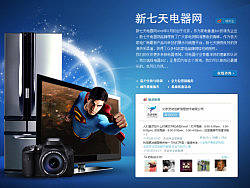 Dell wall-新七天电器网（个人主页-ZMTk5MDQ3Ng==） - 图标 - 站酷设计师tony_C原创素材 - 站酷ZCOOL