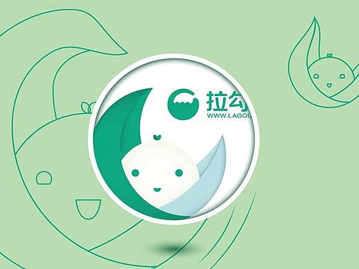 勾芽——拉勾网吉祥物形象