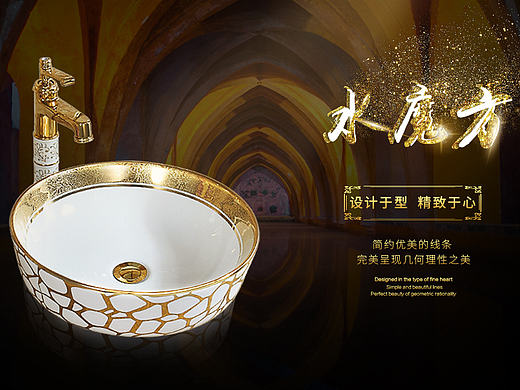 洗手盆，面盆（个人主页-ZMjA3NTIxOTY=） - 其他 - 站酷设计师PDD123原创素材 - 站酷ZCOOL