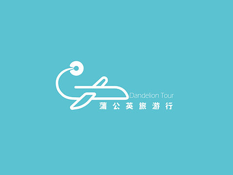 蒲公英旅游行VIS设计