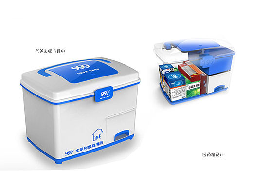 浅谈深圳工业设计