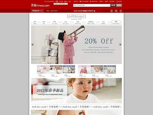 童裝首頁（個人主頁-ZMjA1MDE5Mjg=） - 電商 - 站酷設(shè)計師wowziyuan原創(chuàng)素材 - 站酷ZCOOL