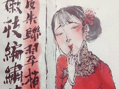 《春》