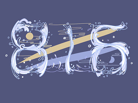 数字字体设计-作业