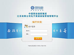 乐PAD页面设计