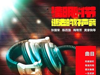 音乐海报 音乐会 演唱会 演唱会海报 流金岁月 怀旧 怀旧海报 海报 单张 音乐会海报 餐厅海报（个人主页-ZNzc2OTUyNA==） - 宣传物料 - 站酷设计师天高任鸟飞原创素材 - 站酷ZCOOL