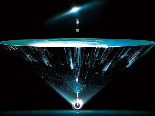 地产篇 | 形象改造