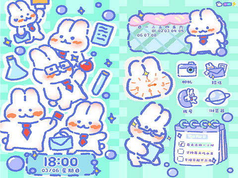 主题设计