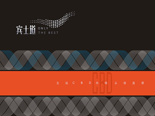 地产综合体商业写字楼loft平面视觉提案VI