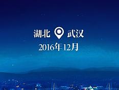 精准扶贫活动物料设计