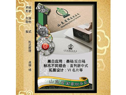 借五行理风水系统化平面设计步骤流程样例分享欢迎使用