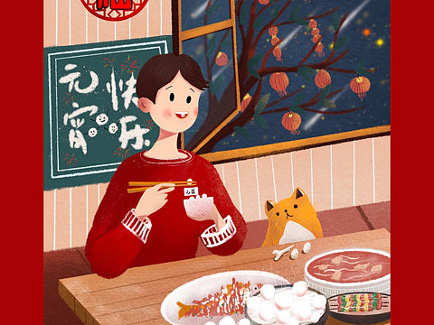 扁平插画