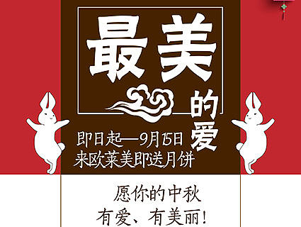 兔子（個人主頁-ZMjA4MDgzMzY=） - 海報 - 站酷設計師qianqian微心事原創(chuàng)素材 - 站酷ZCOOL