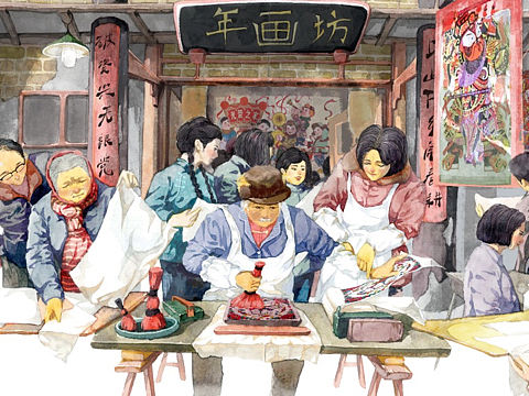 手绘水彩非遗绘本