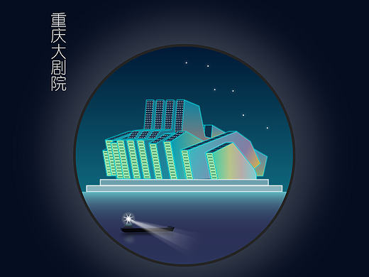 夜的重庆