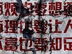 《我不要》（个人主页-ZMTc5Nzc3Mg==） - 海报 - 站酷设计师为艺术而死原创素材 - 站酷ZCOOL