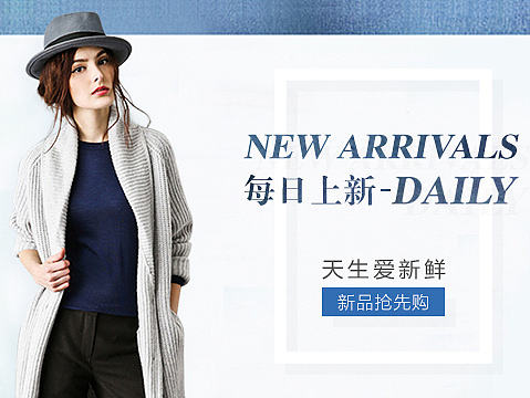 APP女装banner（个人主页-ZMjA4MjExMzI=） - 运营设计 - 站酷设计师在外漂泊原创素材 - 站酷ZCOOL