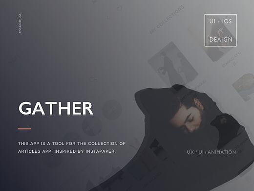 Gather - read what you want  