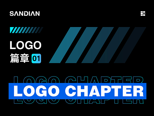 品牌logo设计分享
