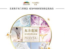 胶原蛋白背景素材